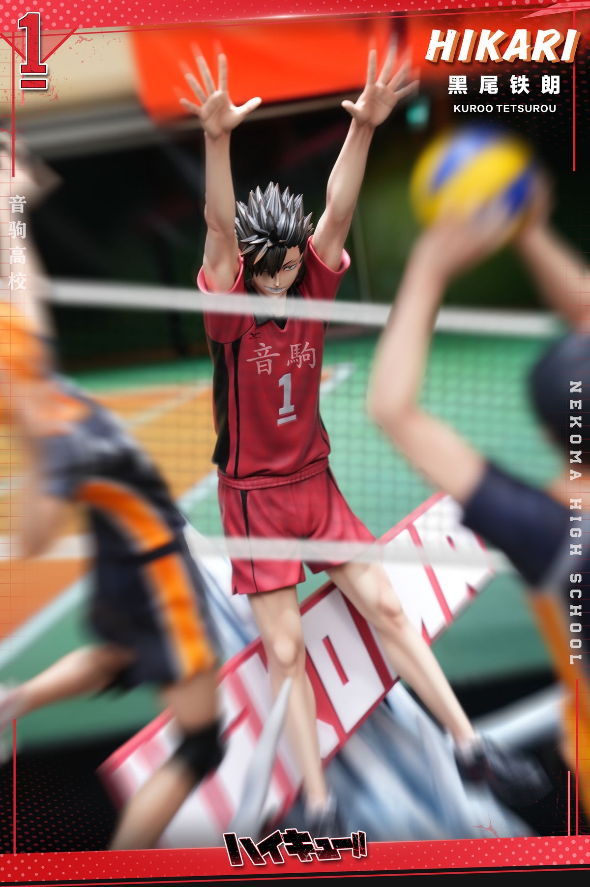 HIKARI Studio - Kuroo Tetsurou