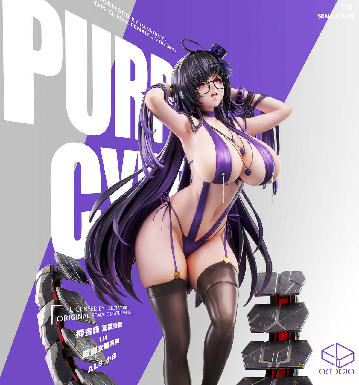 Cast Design Studio - No.1 Purple Cyber 1/4 Statue