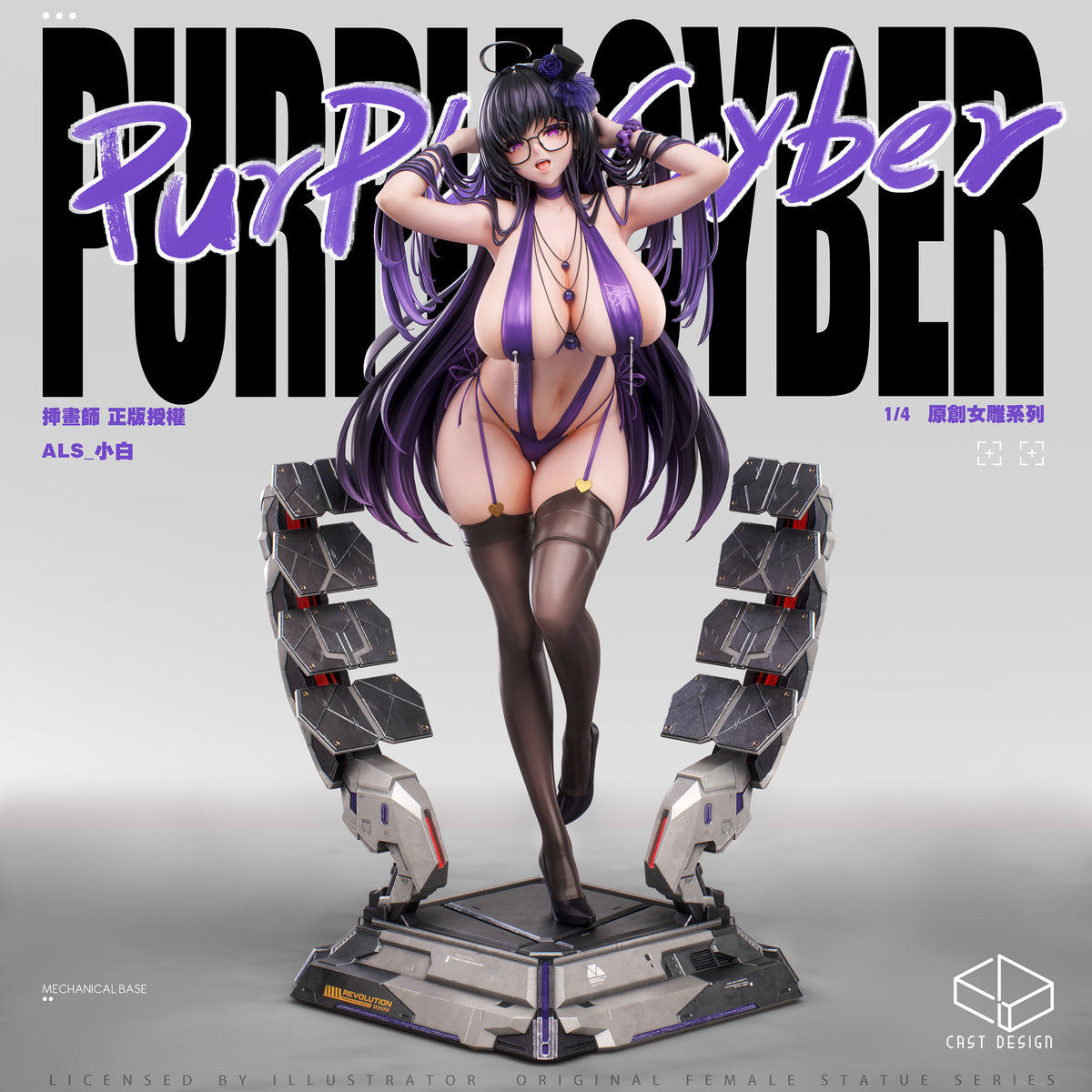 Cast Design Studio - No.1 Purple Cyber 1/4 Statue