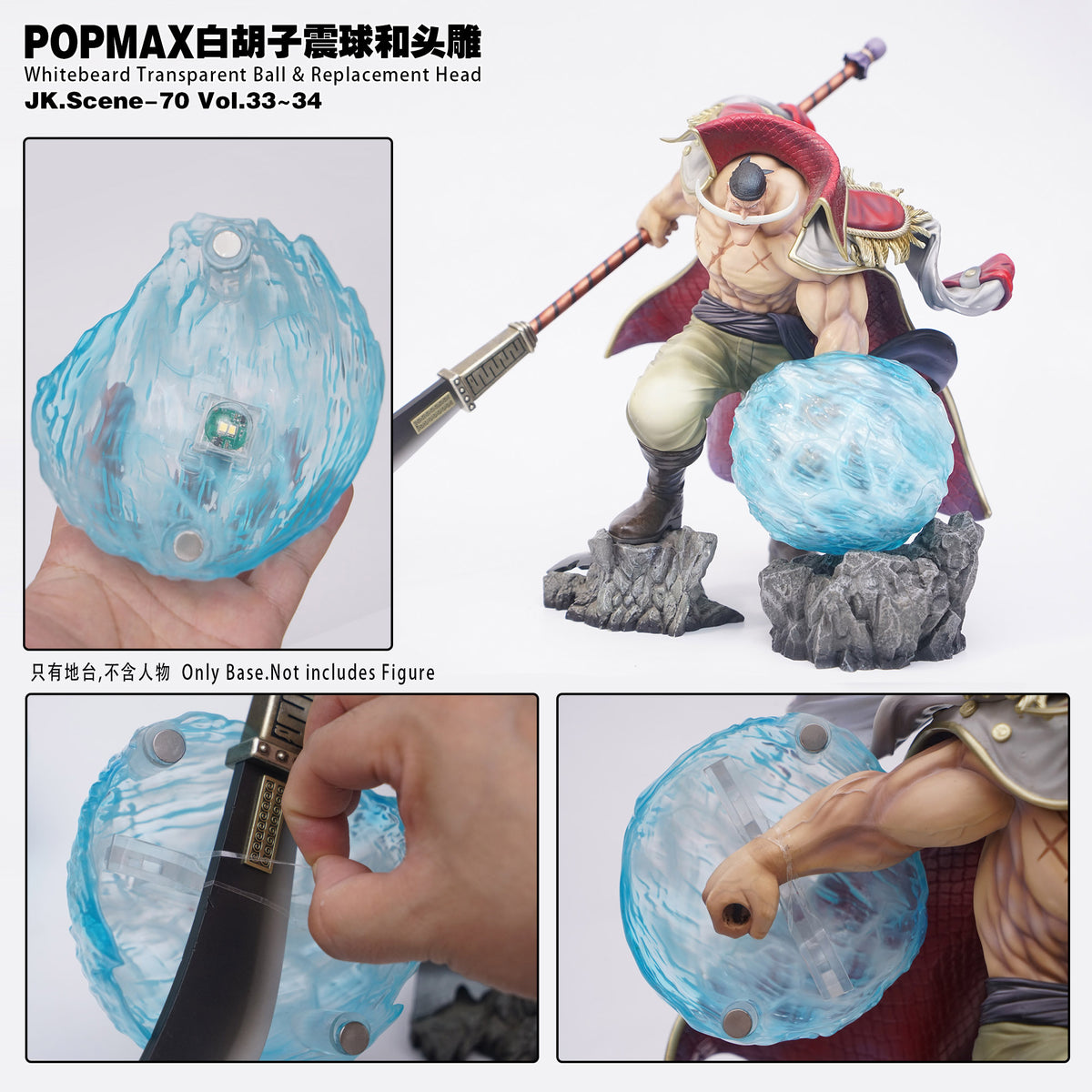 JacksDo Studio - POPMAX Edward Newgate Transparent Ball X Replacement Head