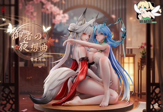 YaoMengMeng Studio - Qingxiao X Hsin