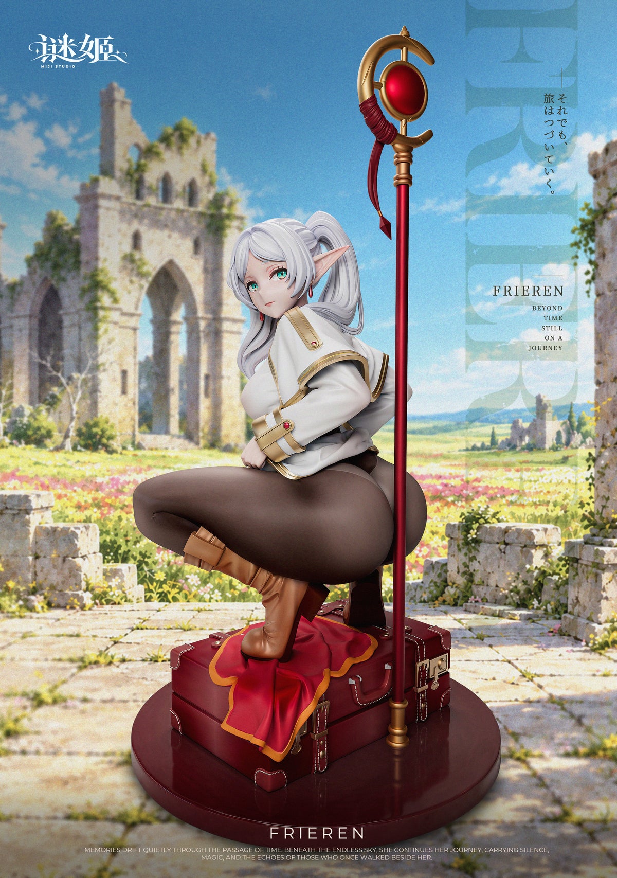 Mi Ji Studio - Frieren [2 Variants]