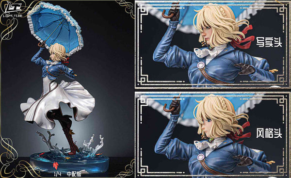 Light Team - Violet Evergarden Walking on Water [4 Variants]