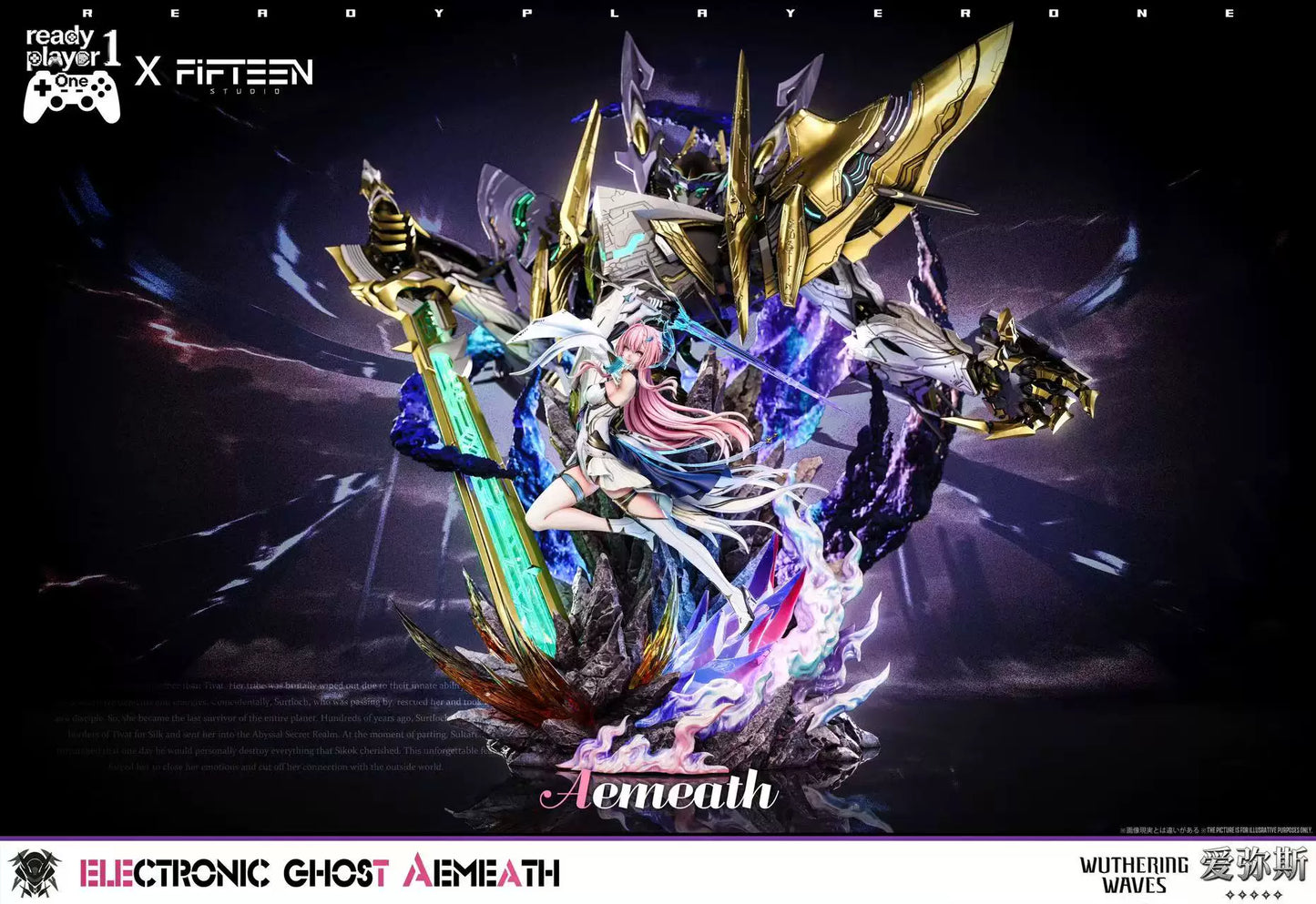 Ready Player 1 Studio X Fifteen Studio - Aemeath 