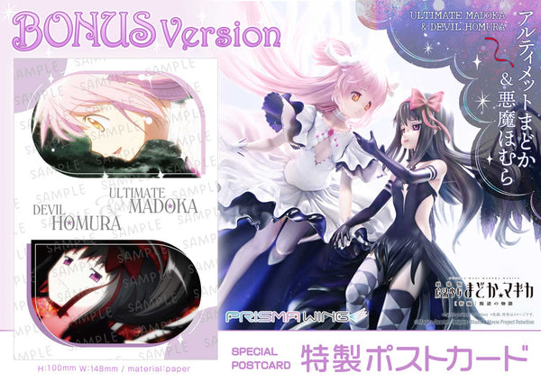 Prisma Wing Studio - Ultimate Madoka & Devil Homura [2 Variants]