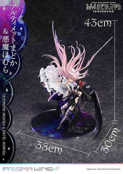 Prisma Wing Studio - Ultimate Madoka & Devil Homura [2 Variants]