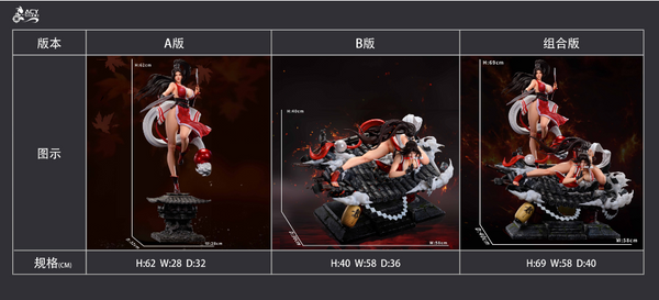 Acy Studio - Mai Shiranui [AC 21][3 Variants]