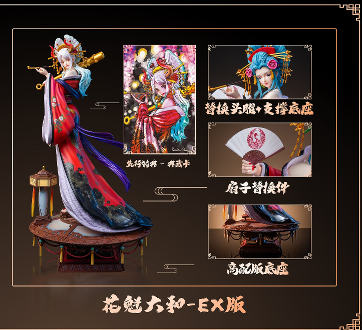 Dragon Studio X POP Studio - Oiran Yamato [Cast Off][2 Variants]