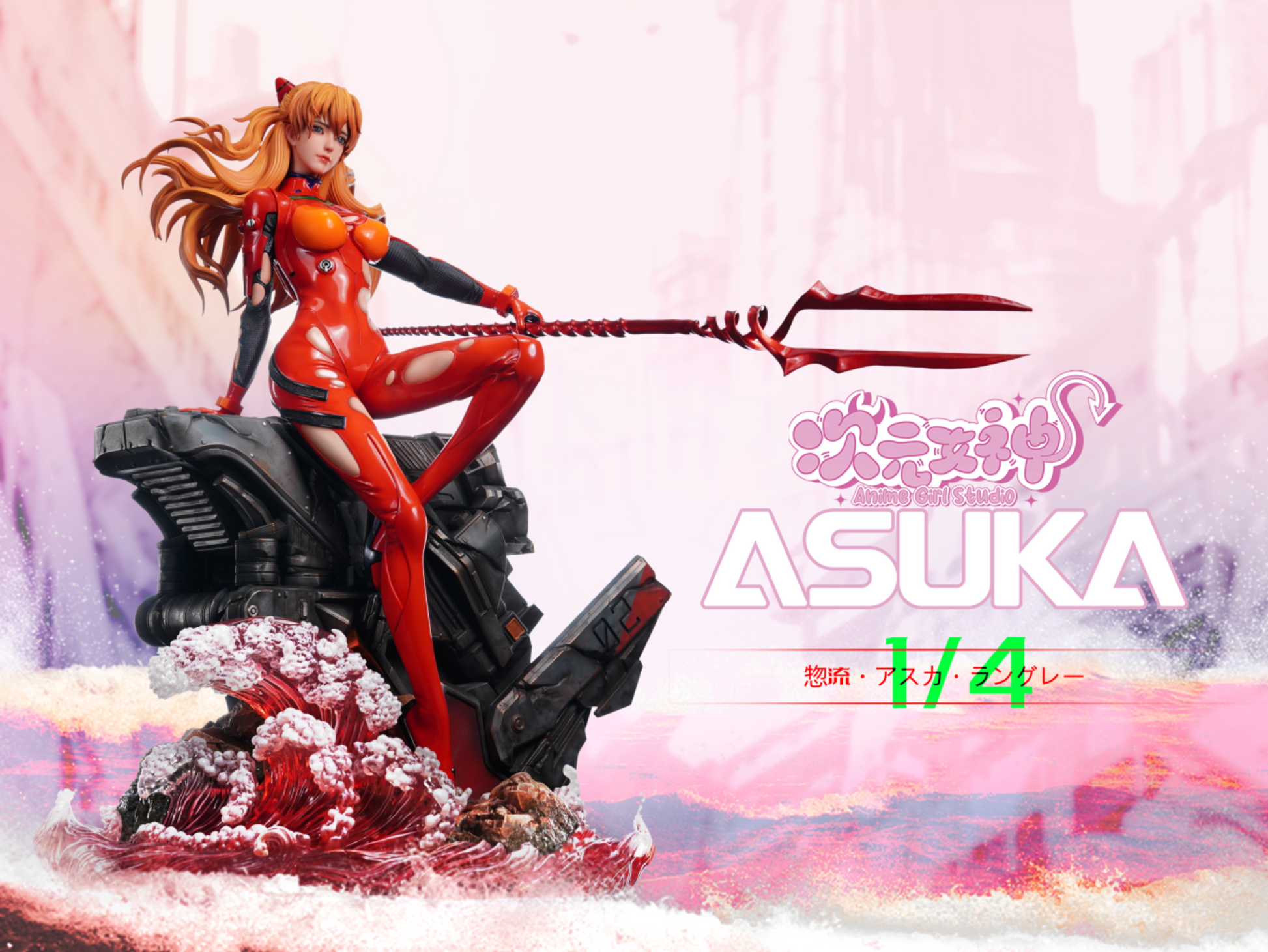 Anime Girl Studio - Asuka Langley Soryu [3 Variants]
