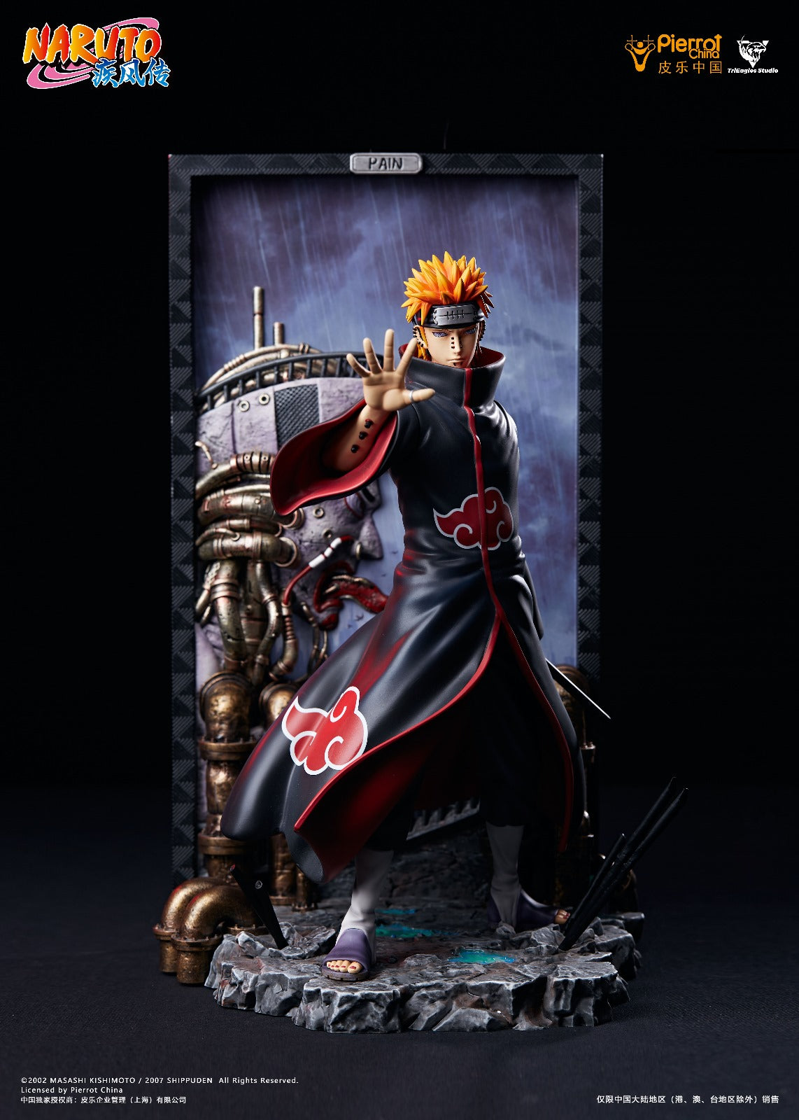 TriEagles Studio x Pierrot China - Konan / Pain [Licensed]