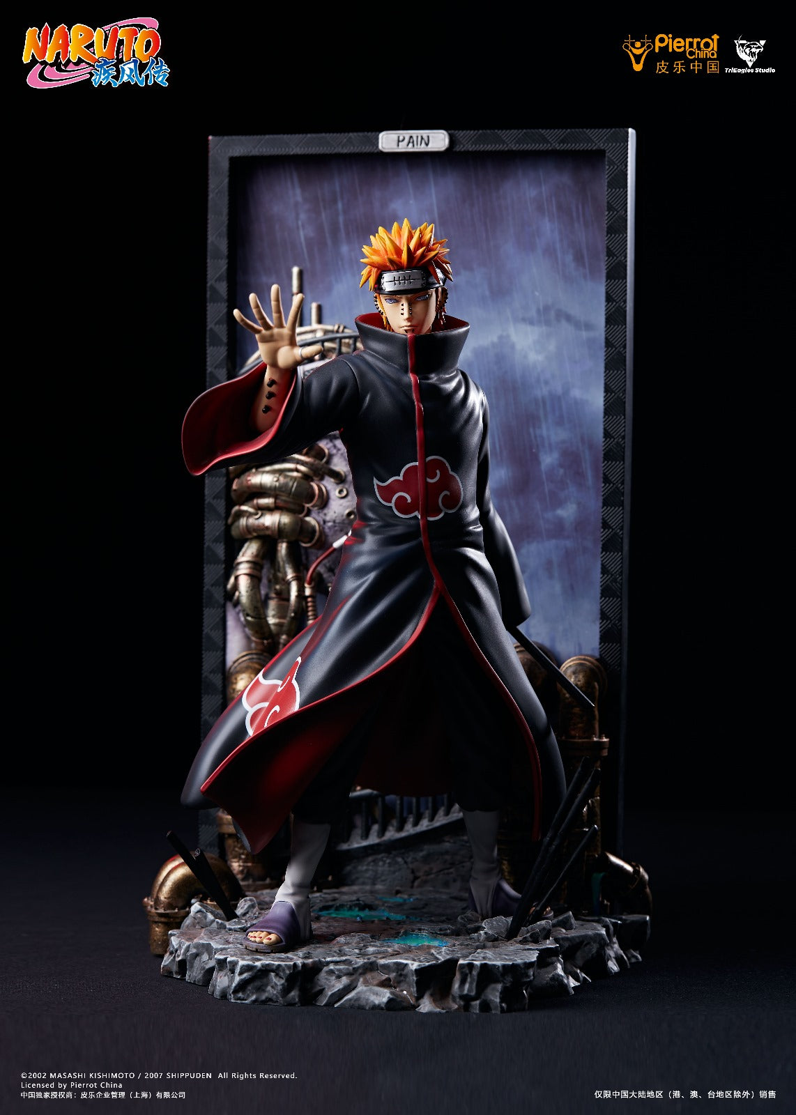 TriEagles Studio x Pierrot China - Konan / Pain [Licensed]