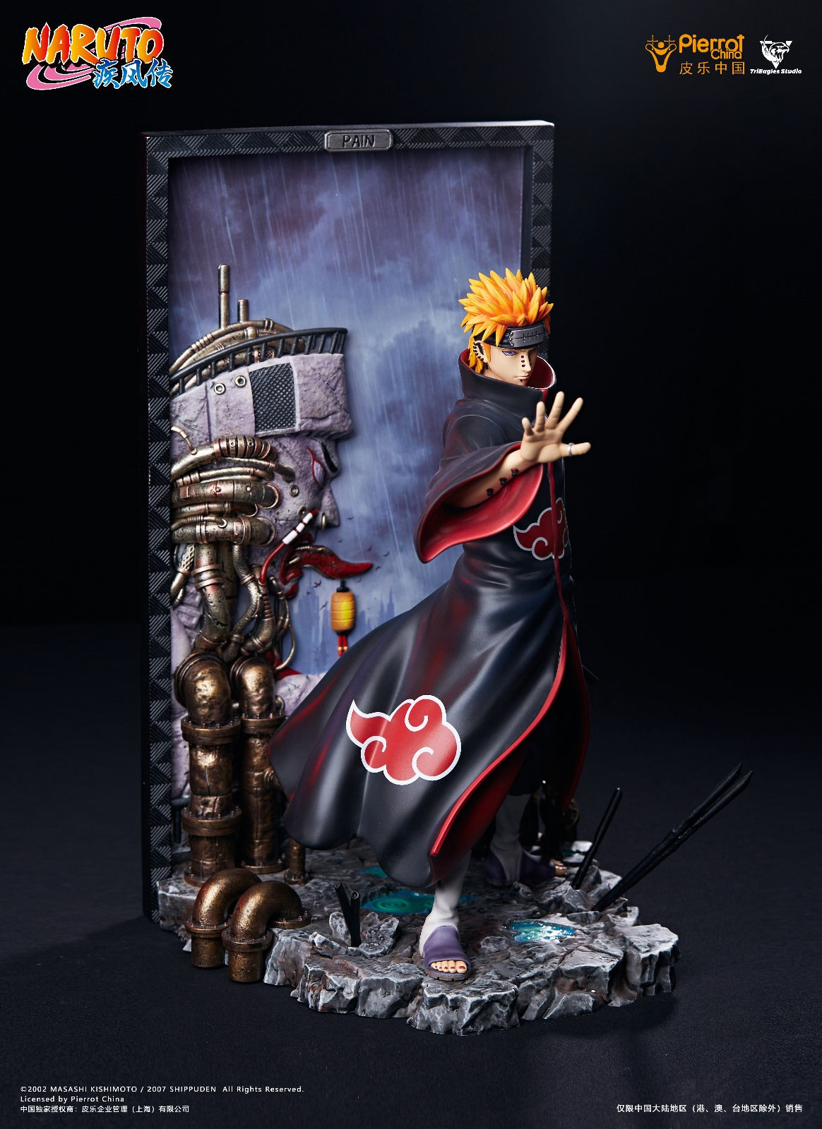 TriEagles Studio x Pierrot China - Konan / Pain [Licensed]