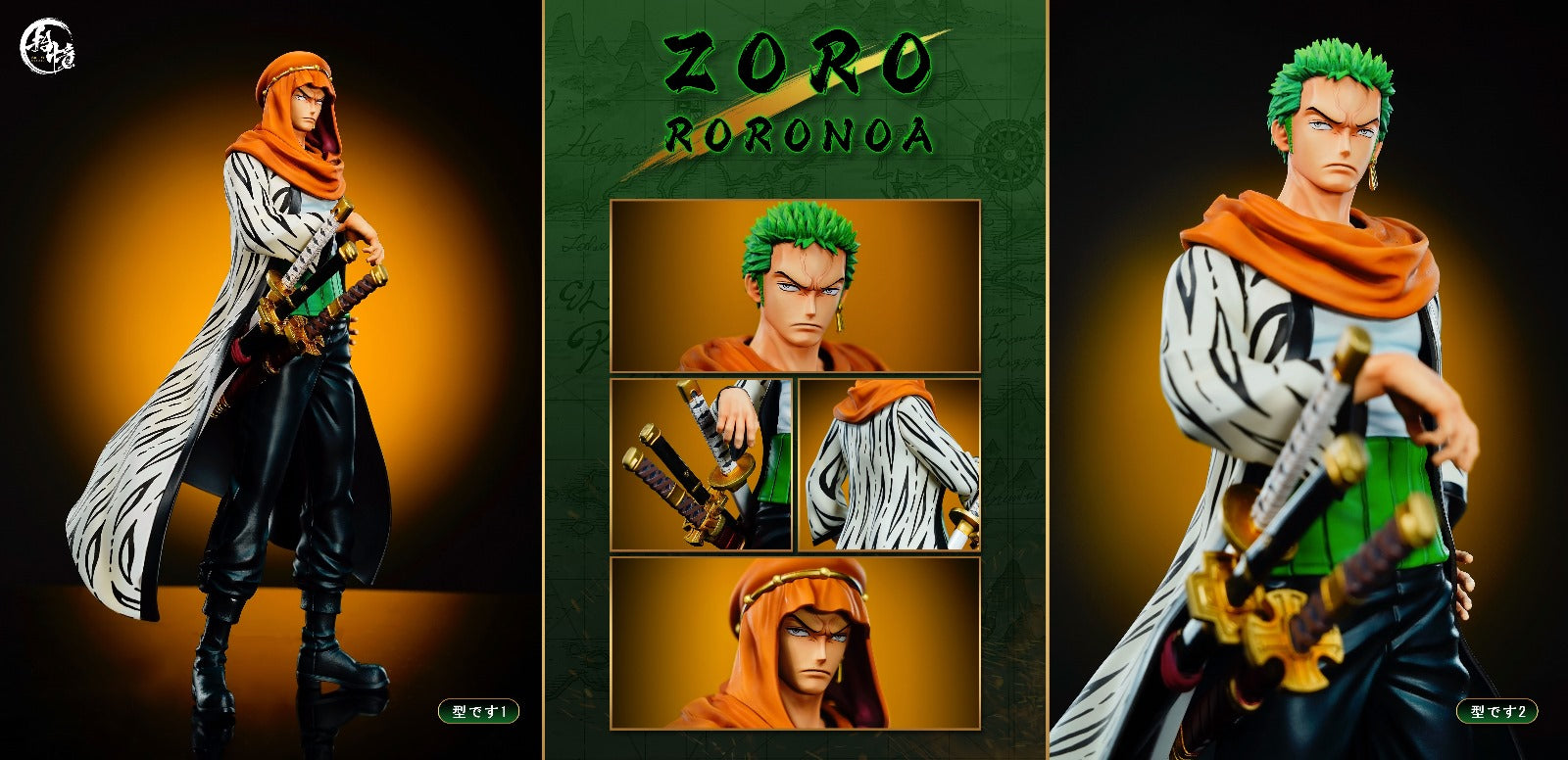 Shi Yi Studio - Arabasta Arc Roronoa Zoro