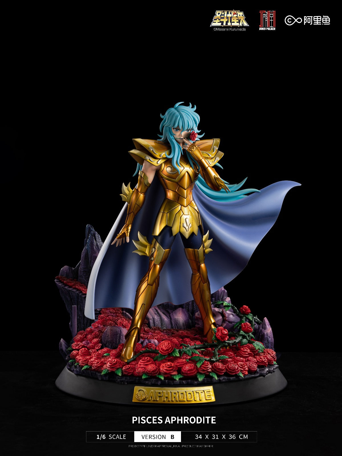 Jimei Palace - Pisces Aphrodite [4 Variants]