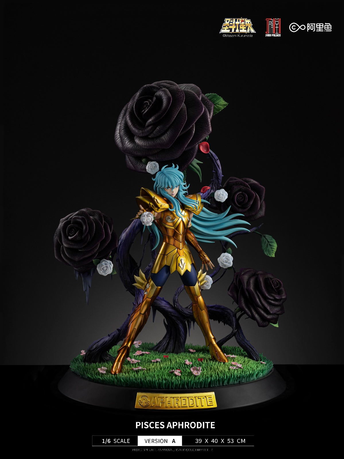 Jimei Palace - Pisces Aphrodite [4 Variants]