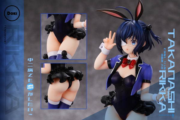 Doki Studio - Rikka Takanashi [Cast Off]