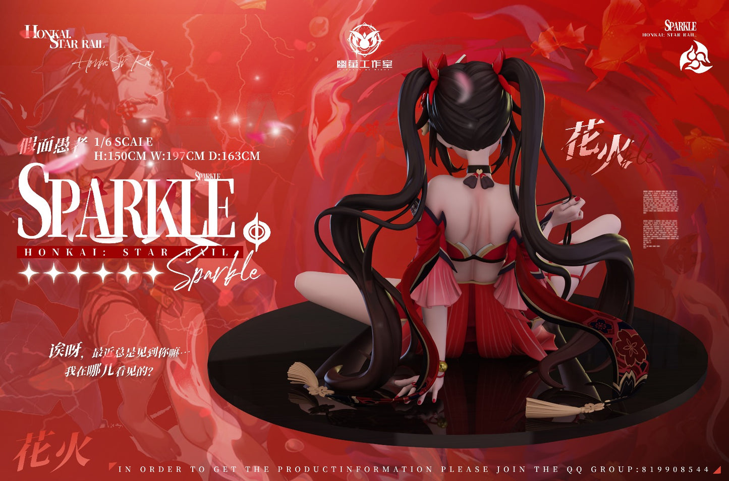 You Ying Studio - Sparkle [Cast Off][2 Variants]