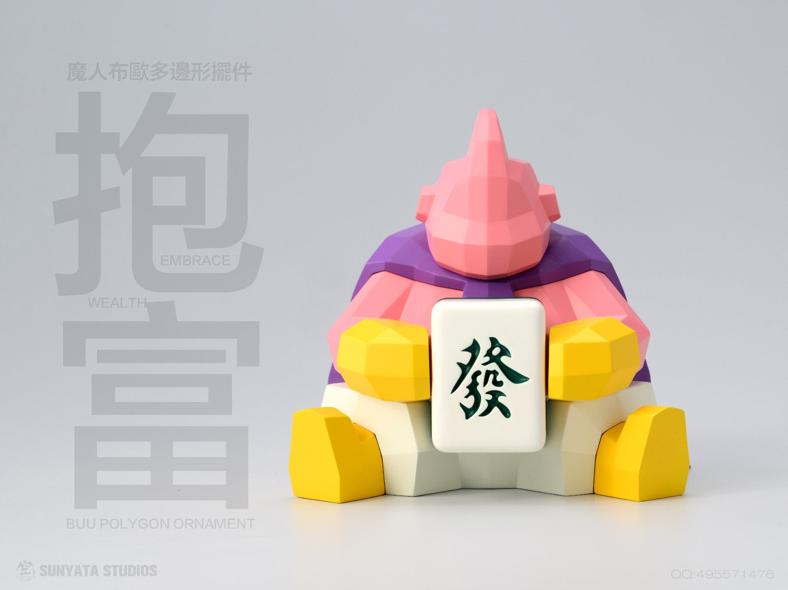 Sunyata Studio - Hugging Rich Majin Buu