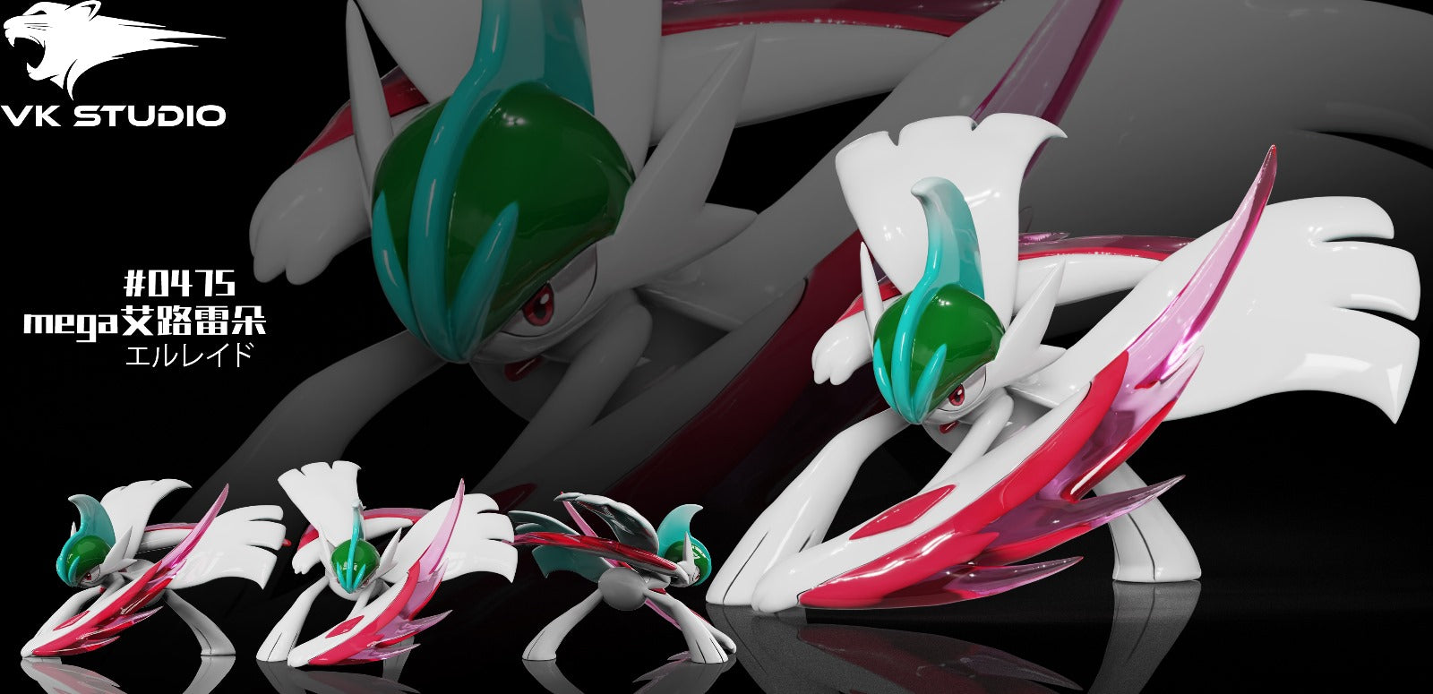 VK Studio - Mega Gallade [2 Variants]