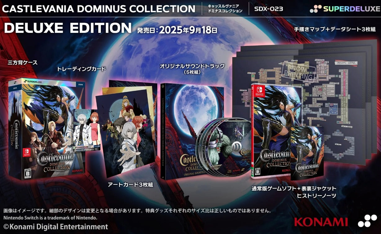 Nintendo Switch Game Title - Castlevania Dominus Collection [Standard Version]