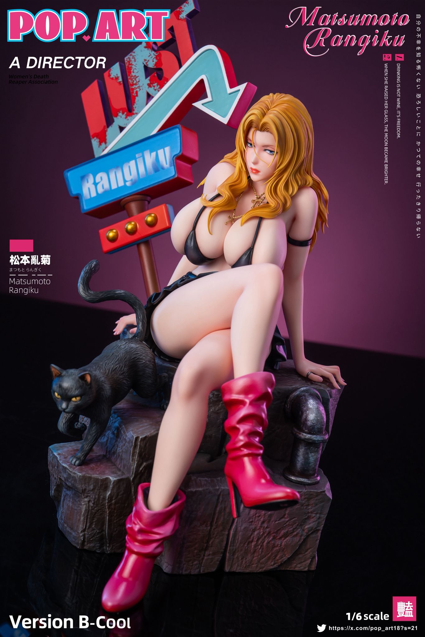 POP.ART Studio - Rangiku Matsumoto BL003 [3 Variants]