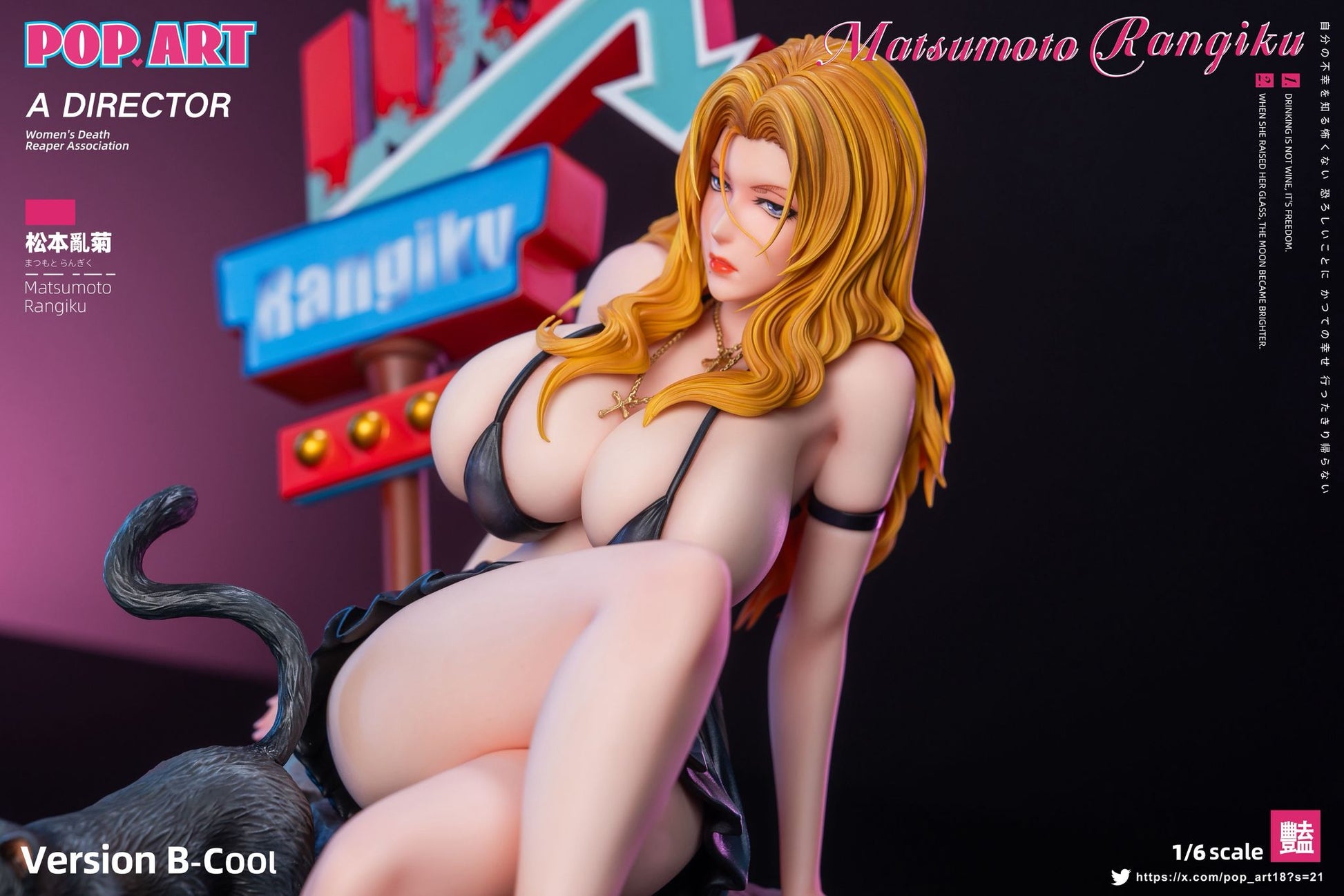 POP.ART Studio - Rangiku Matsumoto BL003 [3 Variants]