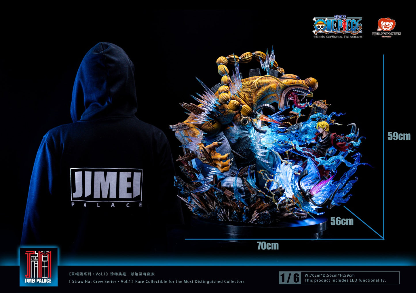 Jimei Palace Studio - Sanji [Licensed]