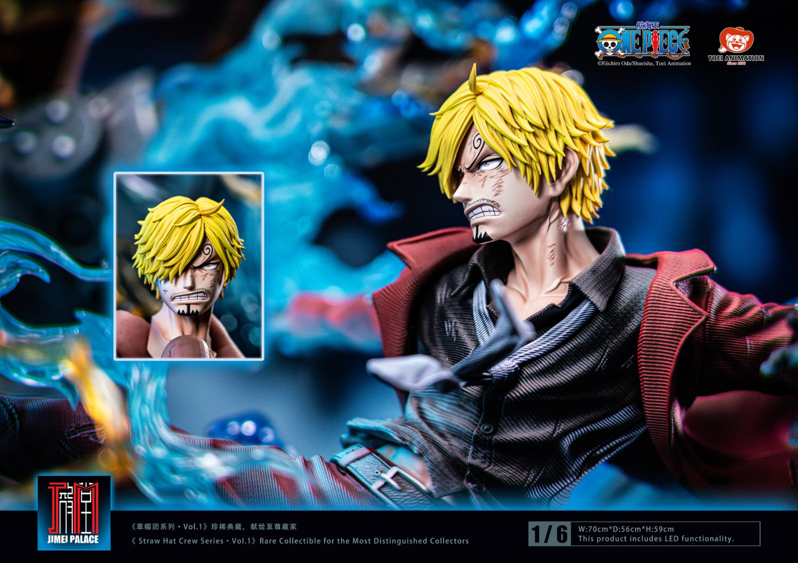 Jimei Palace Studio - Sanji [Licensed]