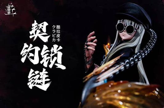 Xin Lou Studio - Kurapika [2 Variants]