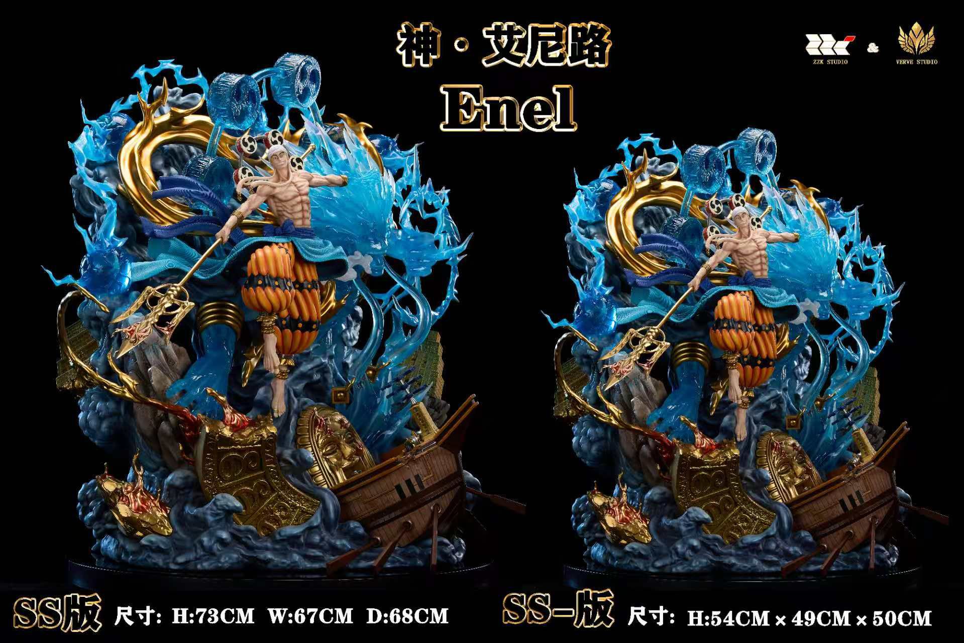 Verve Studio X Zzk Studio - God Enel [5 Variants]