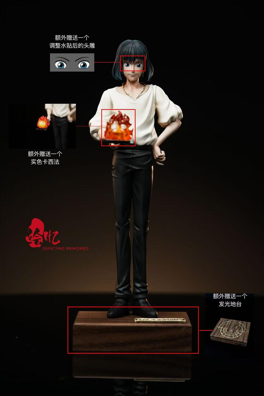 Hui Yi Studio - Howl