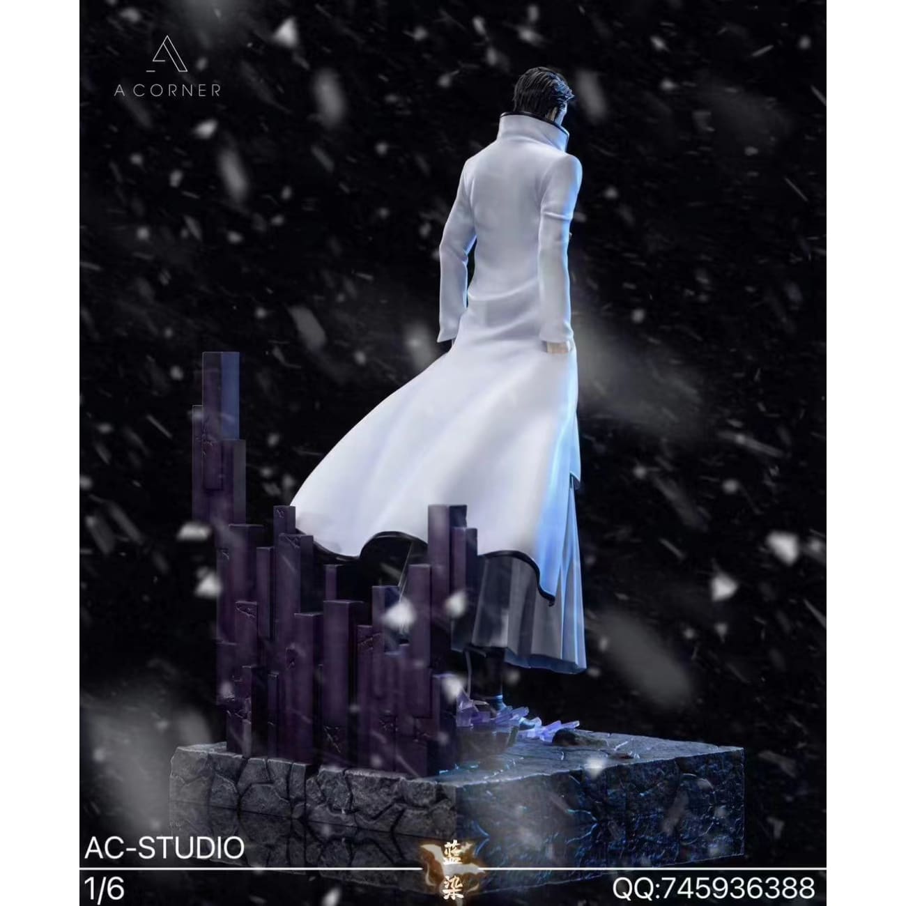 A Corner Studio / AC Studio - Hogyoku Sosuke Aizen [2 Variants]