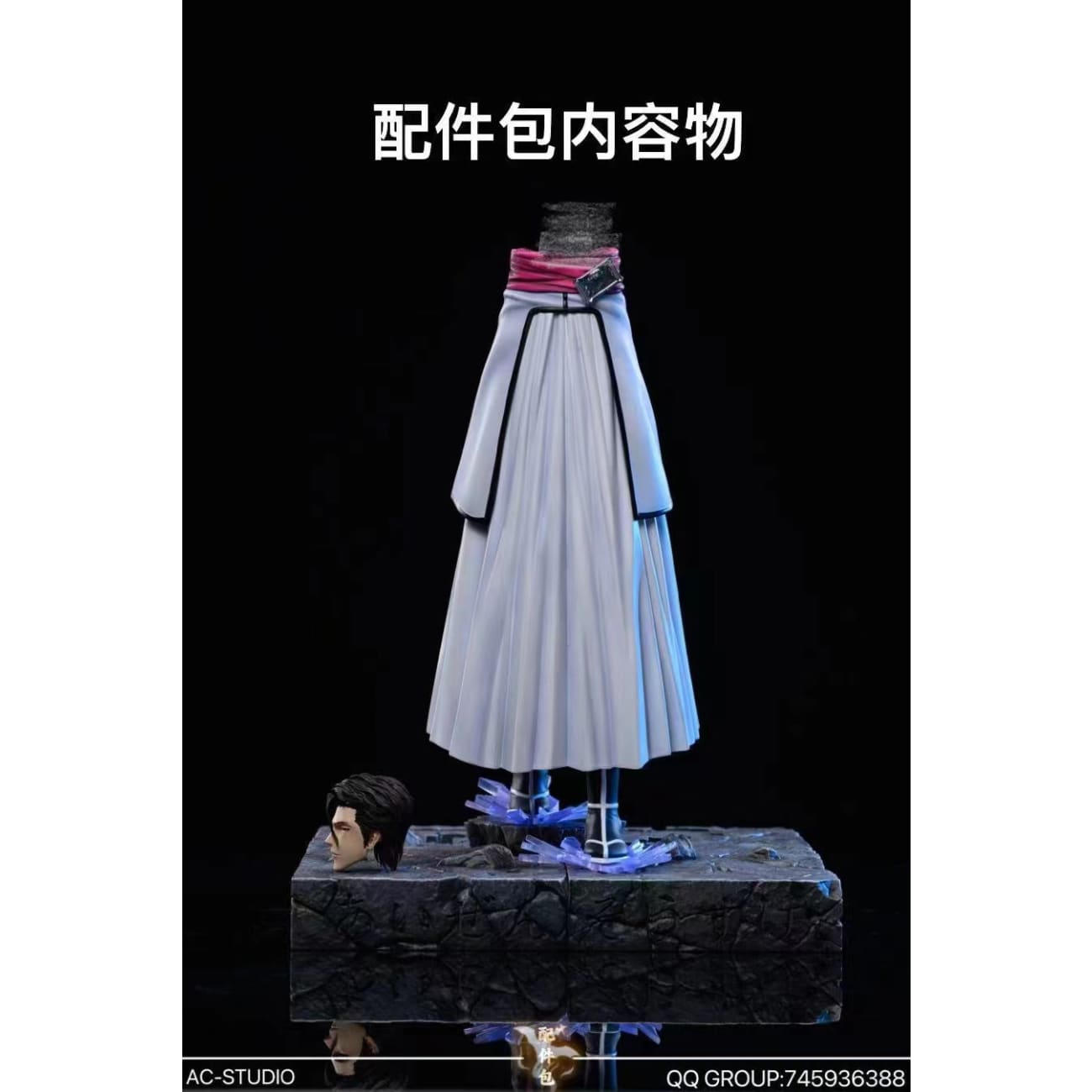 A Corner Studio / AC Studio - Hogyoku Sosuke Aizen [2 Variants]