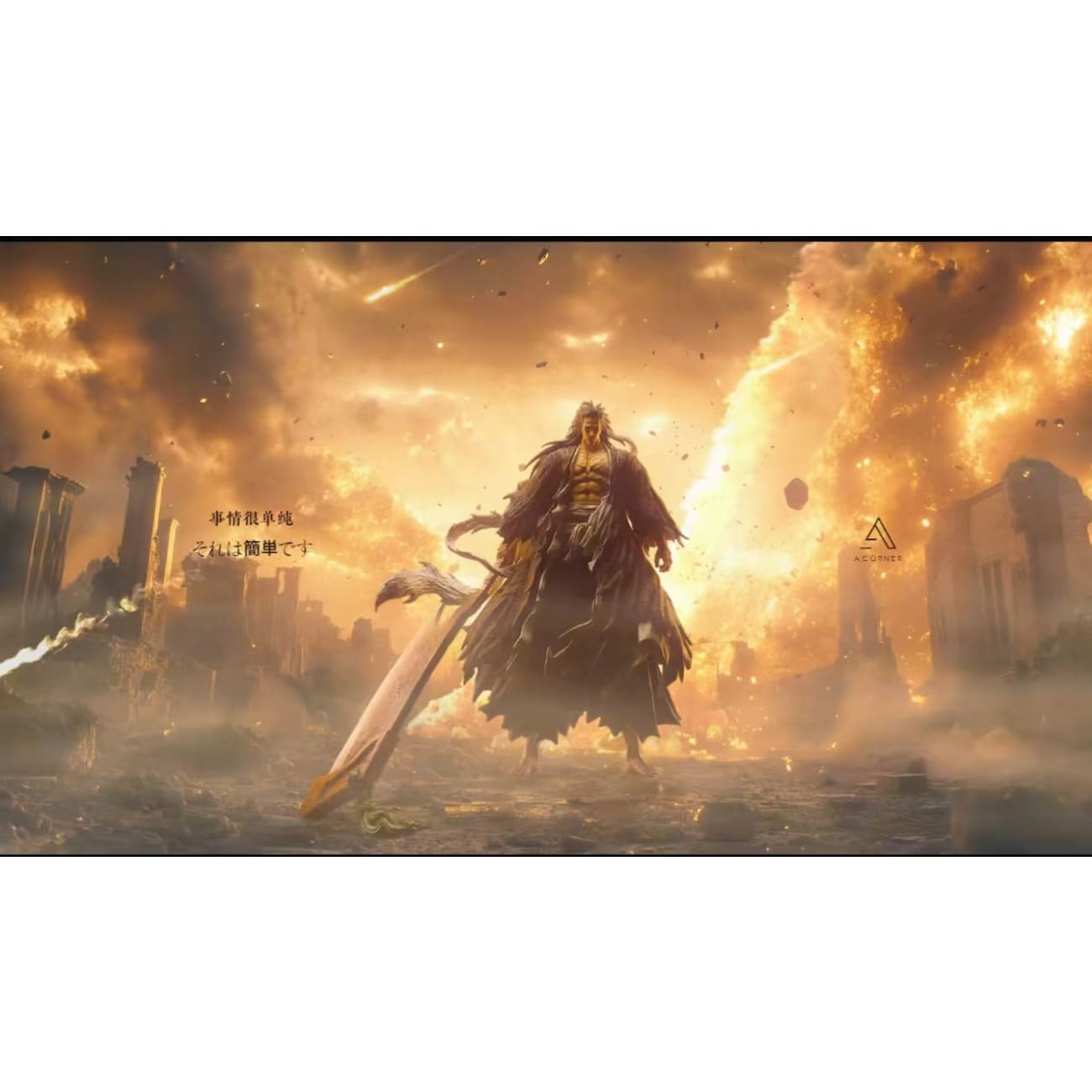 A Corner Studio / AC Studio - Kenpachi Zaraki [2 Variants]