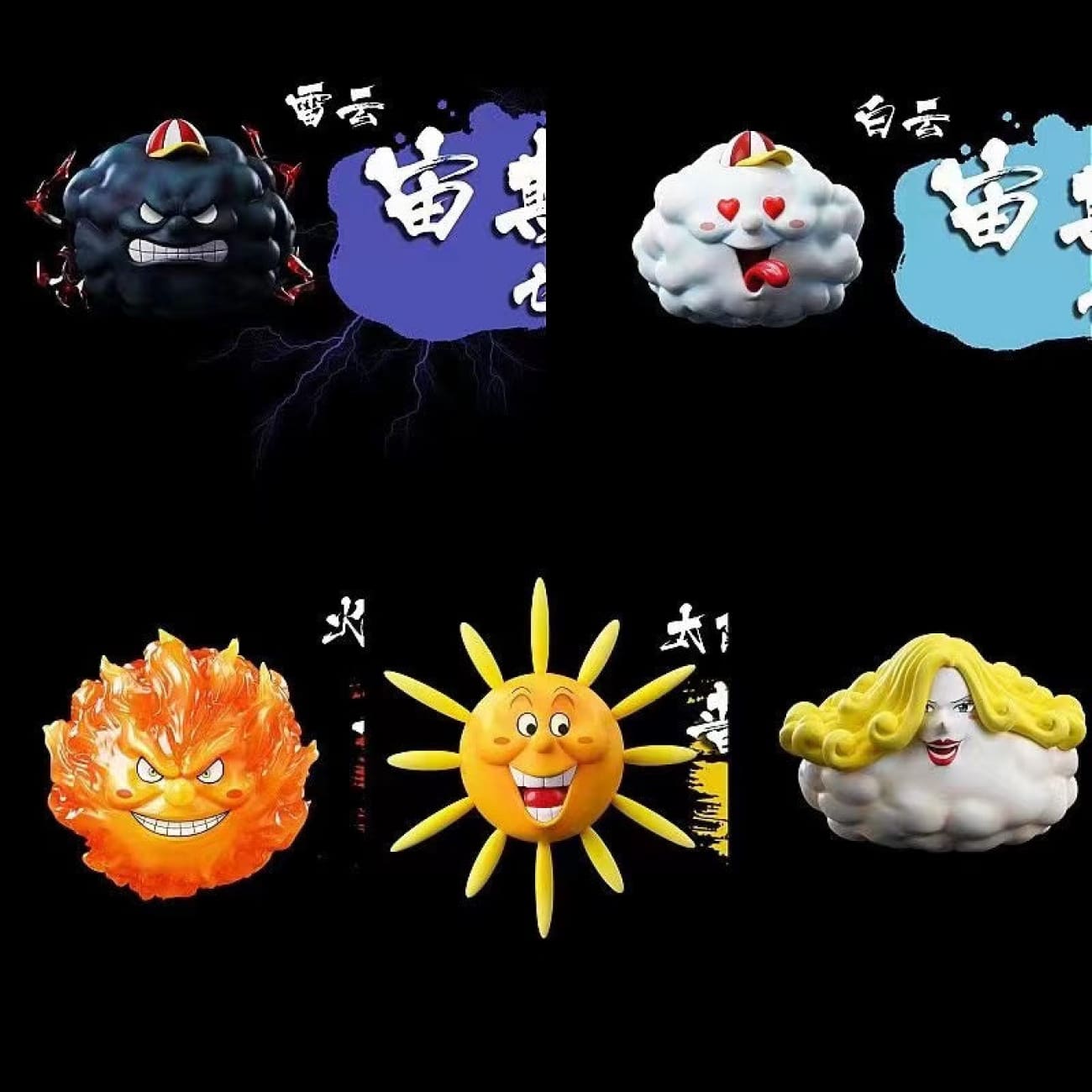 A+ Institute - Charlotte Linlin Elemental Accessories- Zeus Attack Mode, Hera, Prometheus Fireball, Prometheus & Zeus