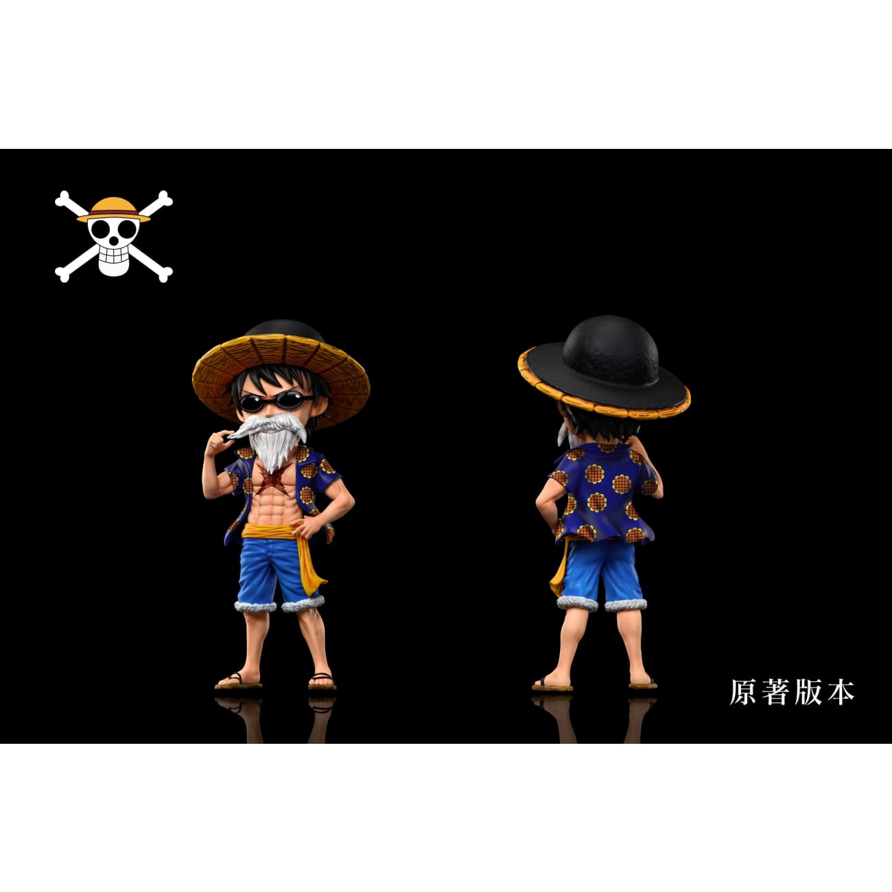 A+ Institute - Dressrosa Arc Monkey D. Luffy [2 Variants]