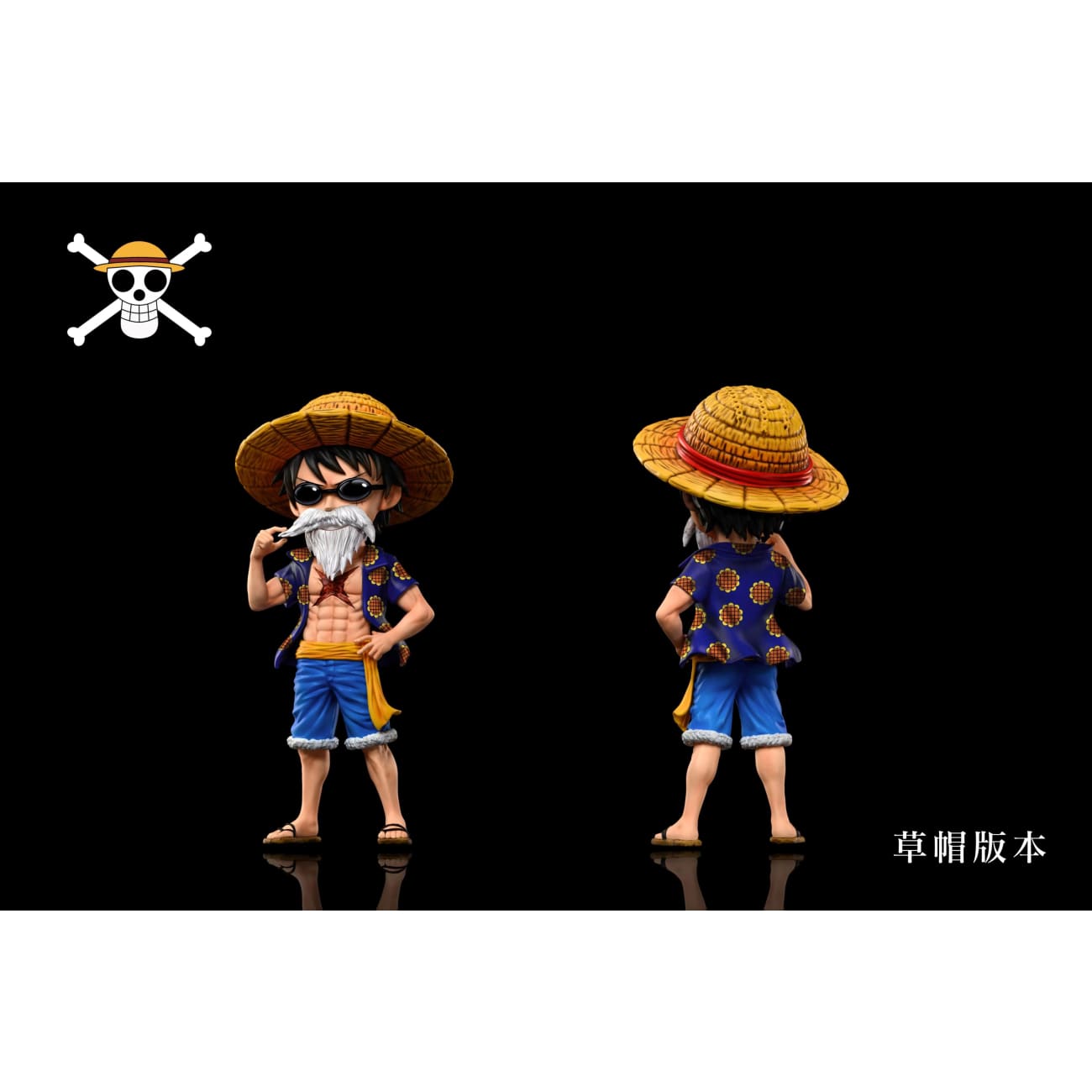 A+ Institute - Dressrosa Arc Monkey D. Luffy [2 Variants]