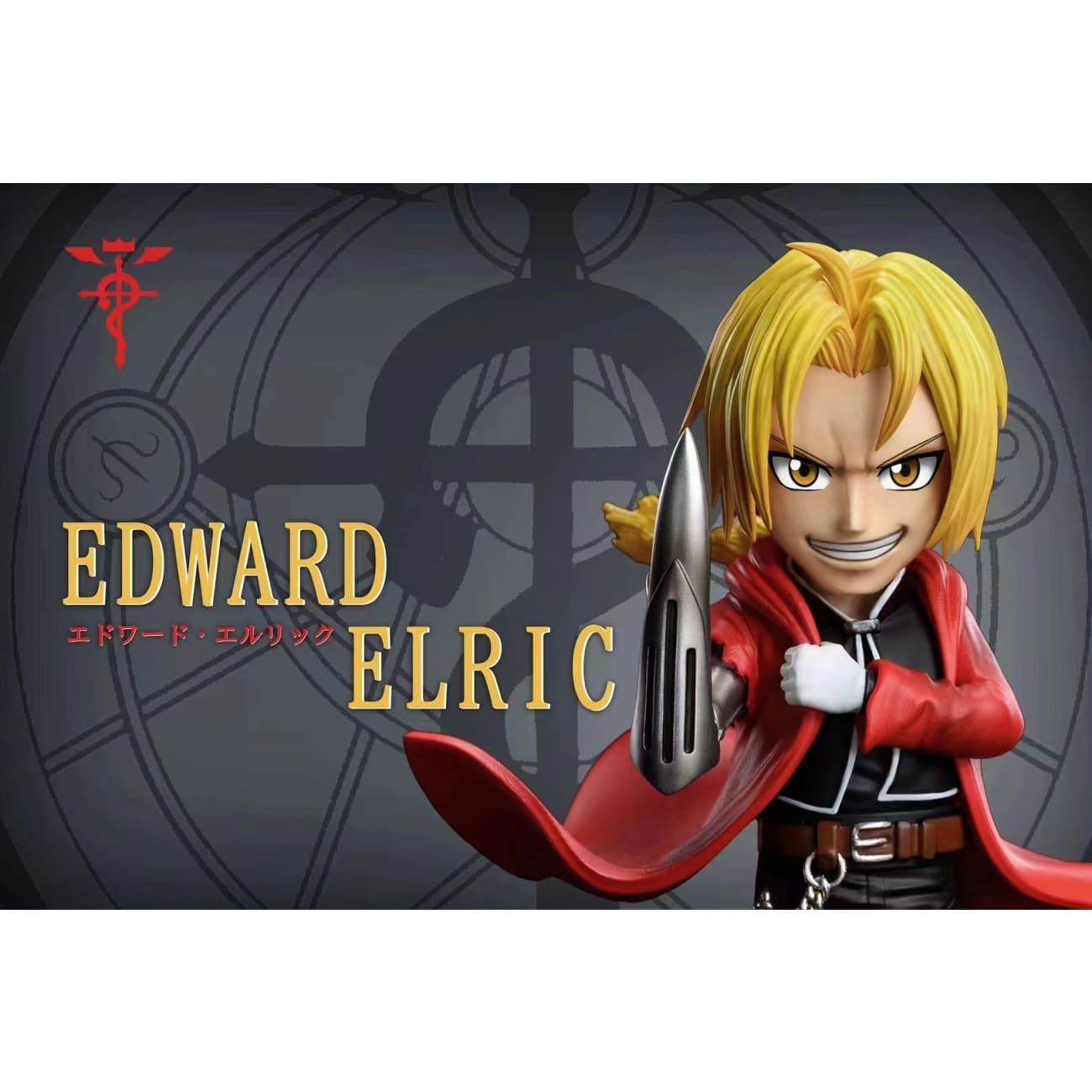 A+ Institute - Edward Elric / Alphonse Elric