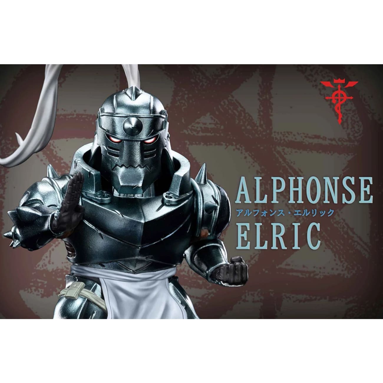 A+ Institute - Edward Elric / Alphonse Elric