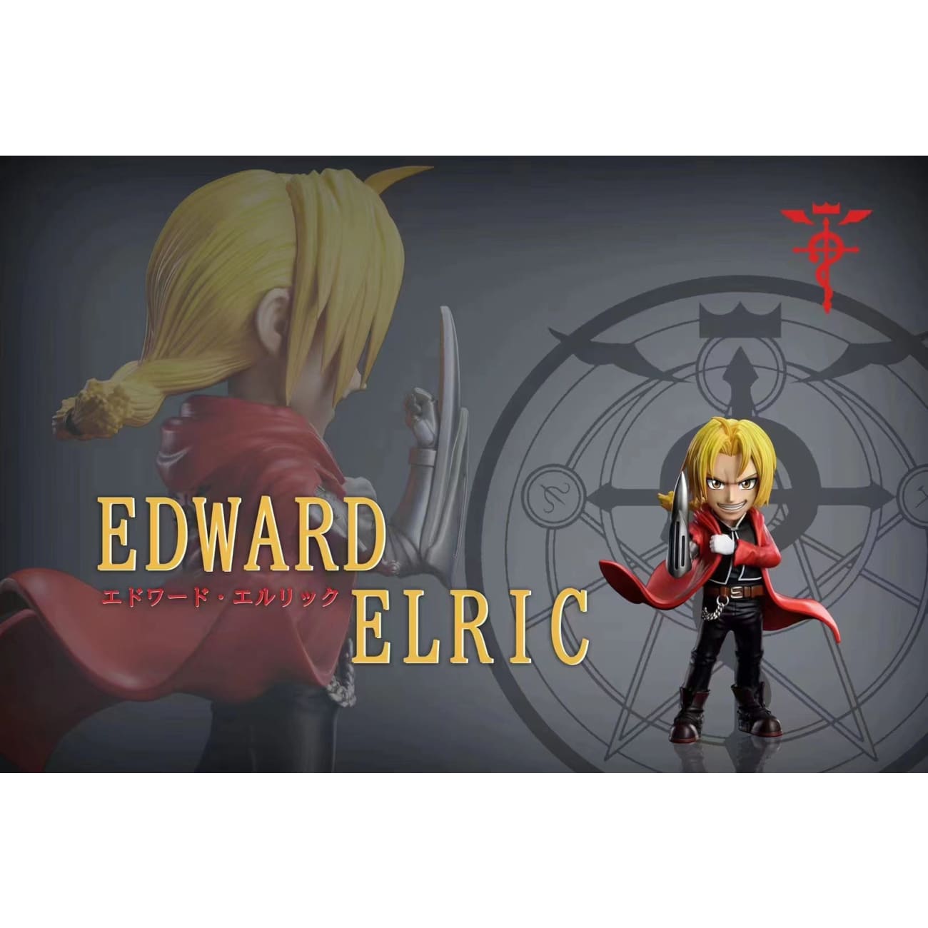 A+ Institute - Edward Elric / Alphonse Elric