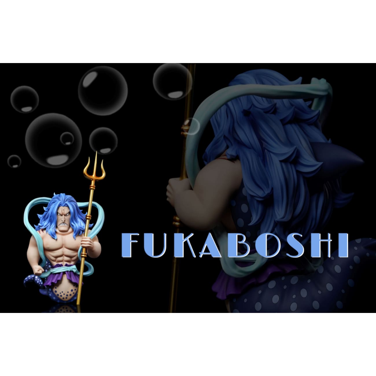 A+ Institute - Fukaboshi