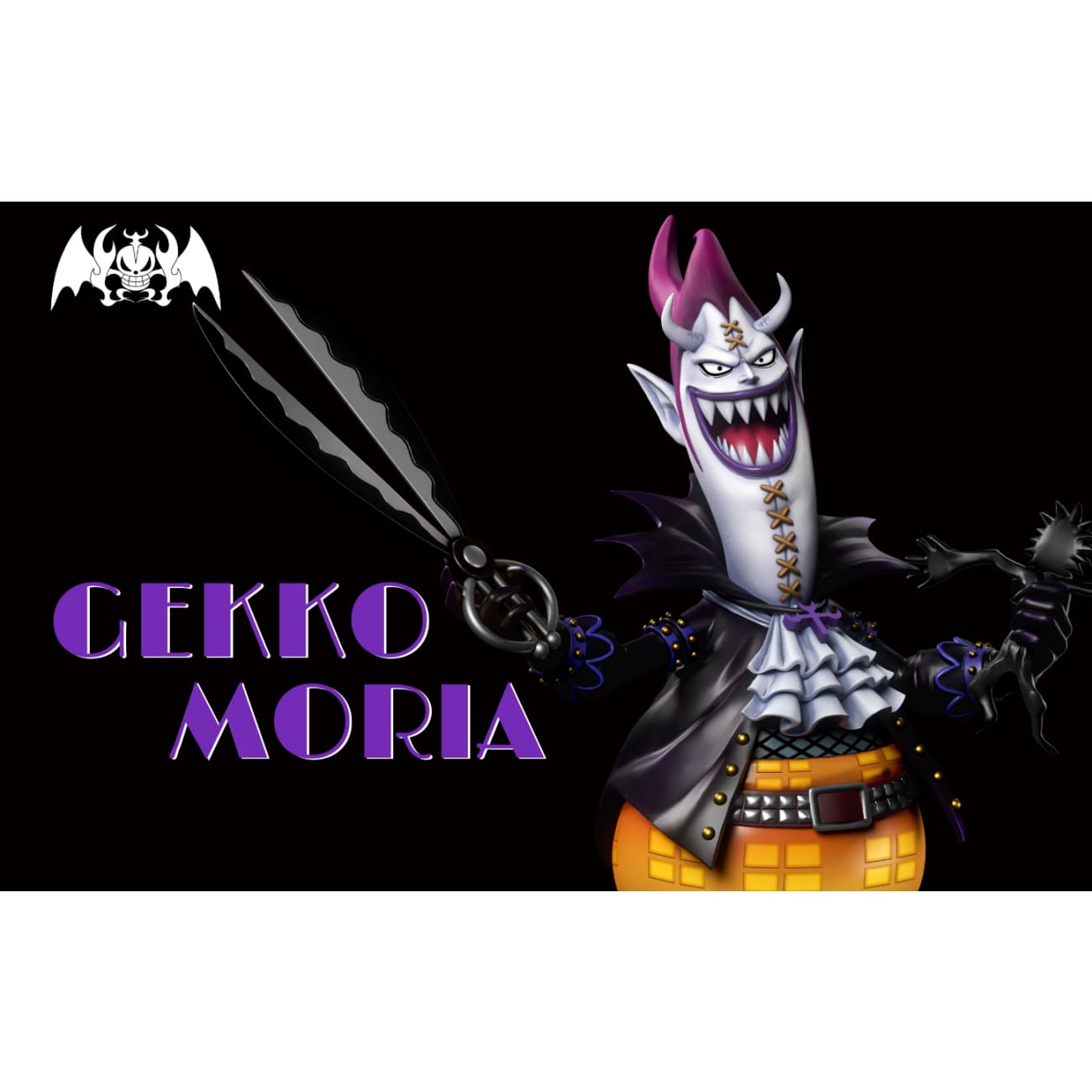 A+ Institute - Gecko Moria / Doppelman