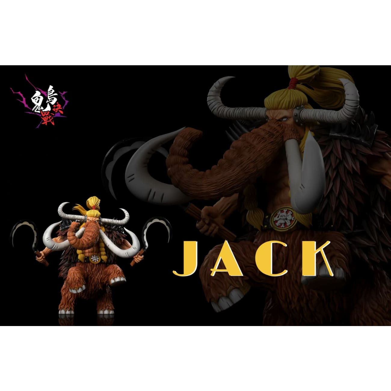 A+ Institute - Human Beast Form Jack