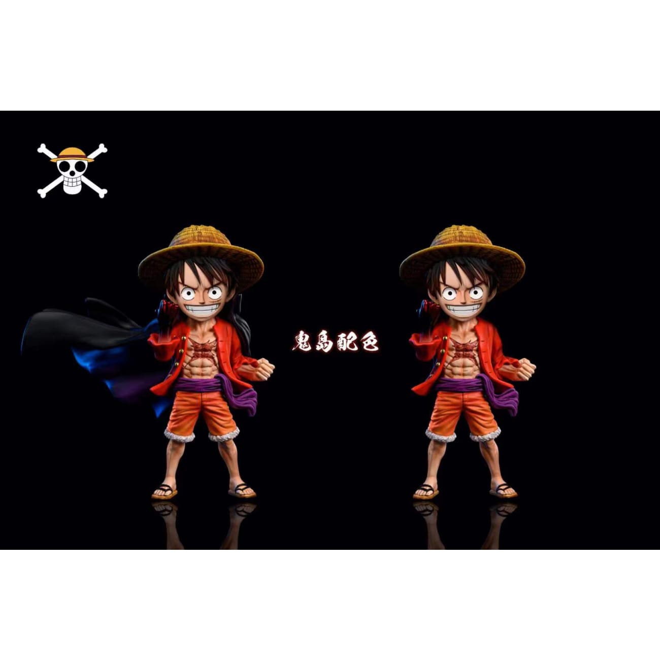 A+ Institute - Jump 50th Anniversary Monkey D. Luffy [2 Variants]