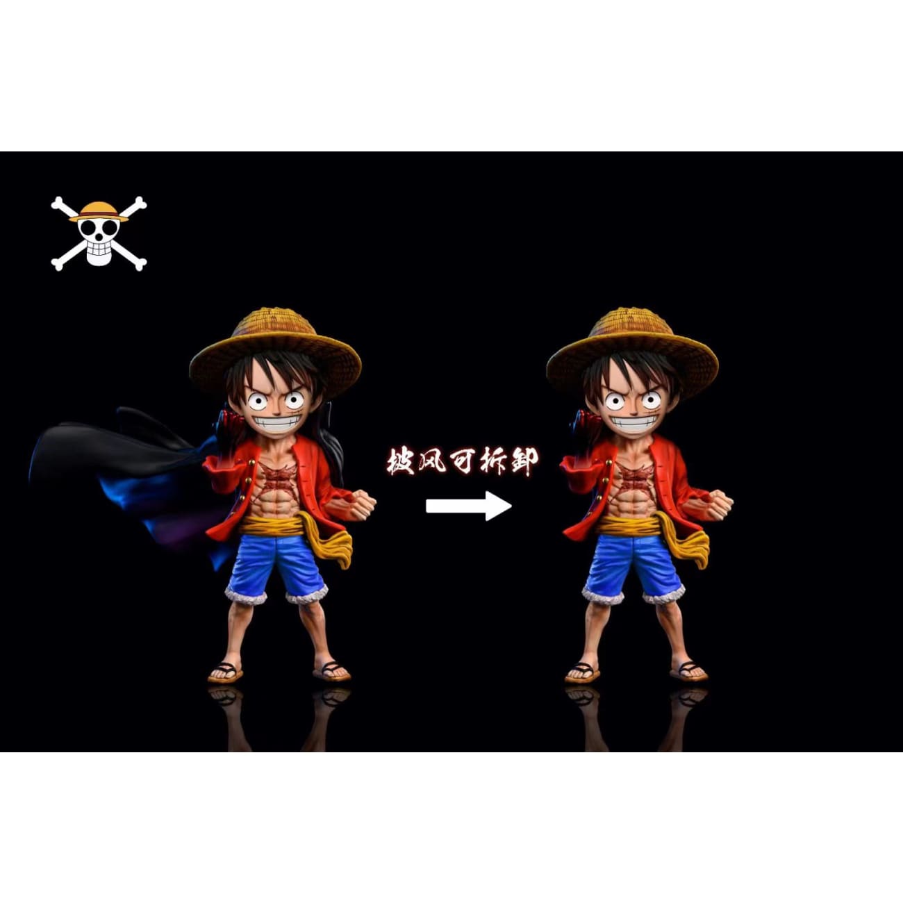 A+ Institute - Jump 50th Anniversary Monkey D. Luffy [2 Variants]