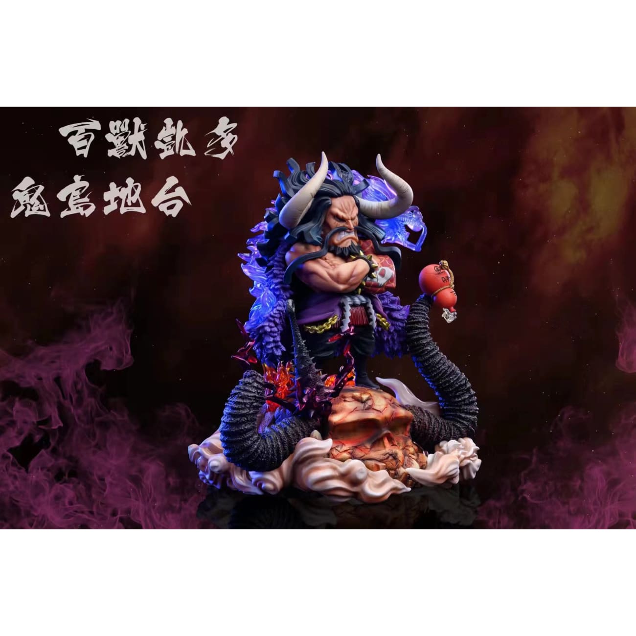 A+ Institute - Kaido