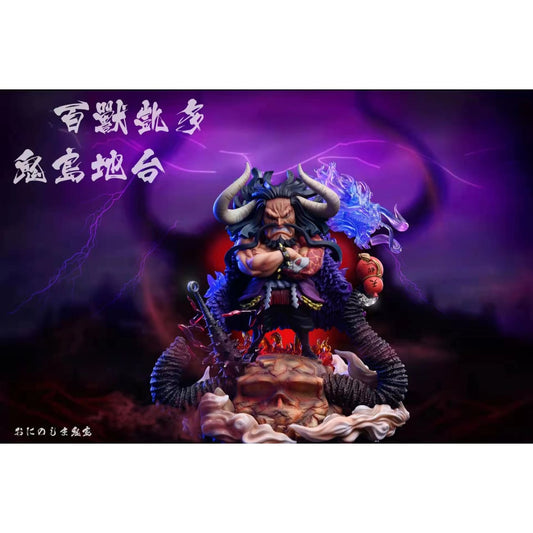 A+ Institute - Kaido