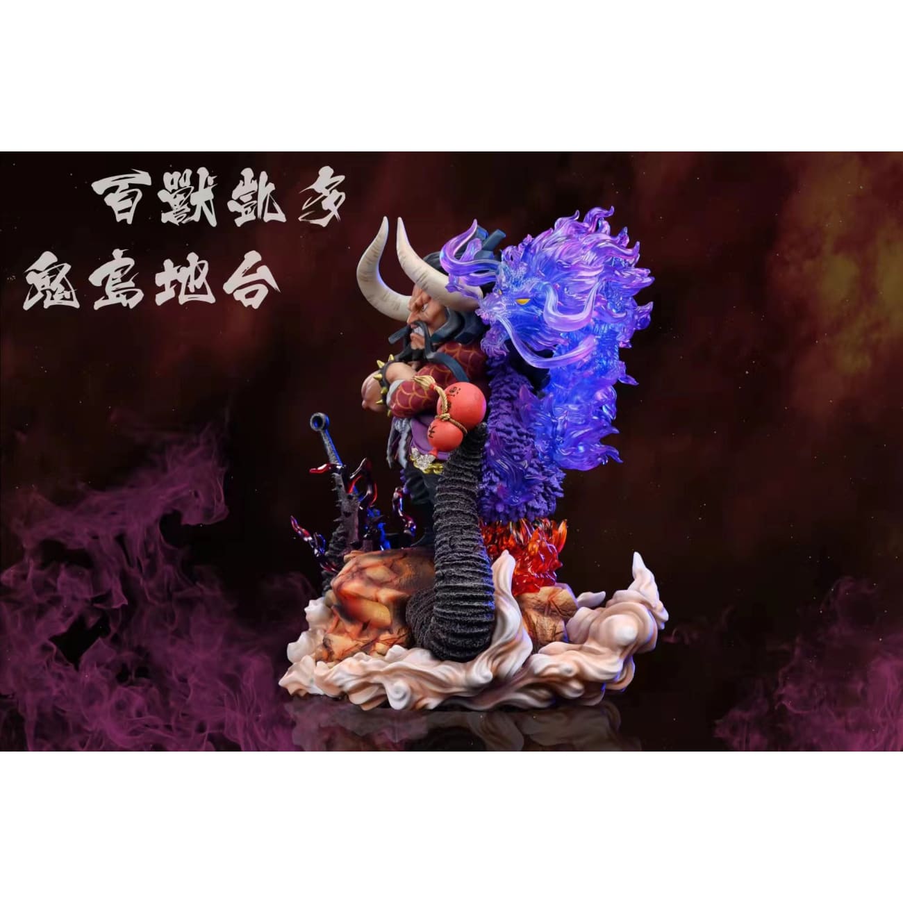 A+ Institute - Kaido