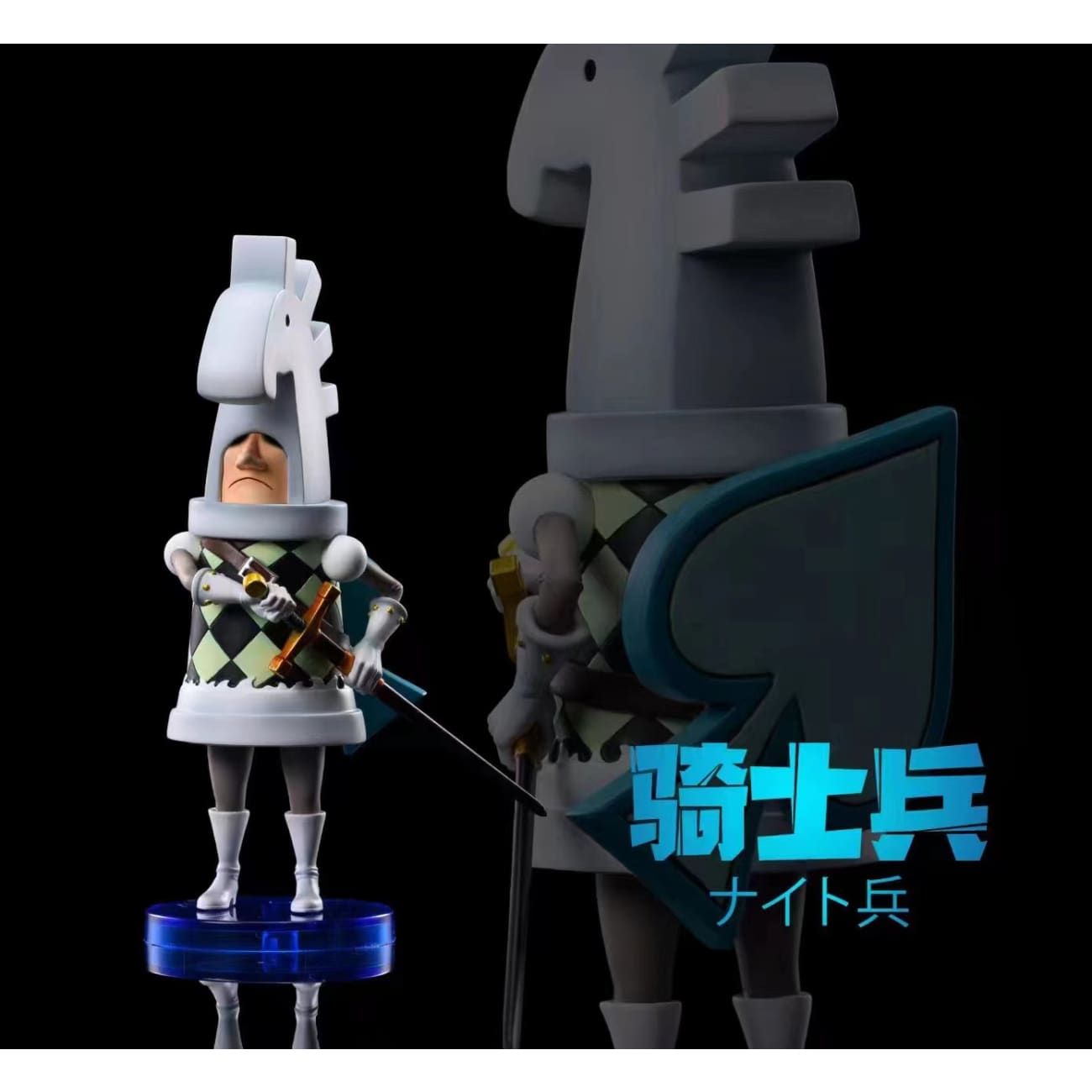 A+ Institute - Knight / Rook / Bishop Soldiers 