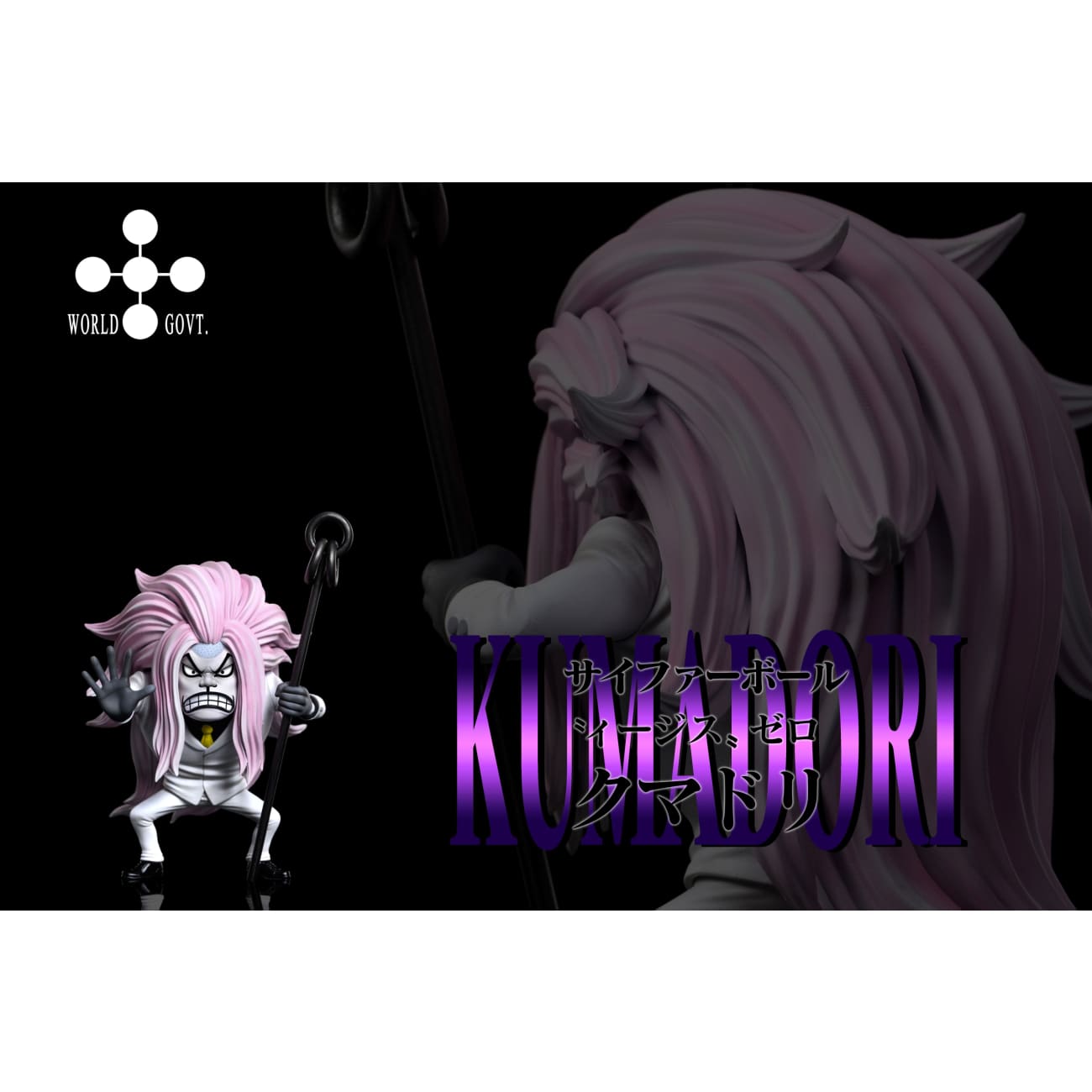 A+ Institute - Kumadori